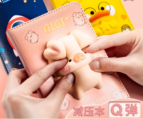 爆款減壓筆記本手賬本創(chuàng)意解壓文具本子可愛(ài)卡通A6A5彩頁(yè)禮盒